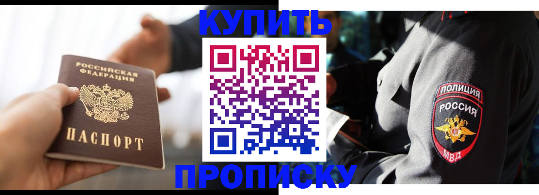 регистрация для школы в Ижевске